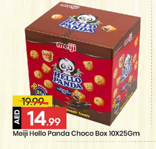 available at Mark & Save in UAE - Dubai