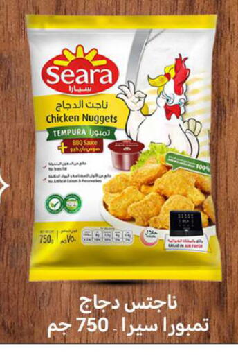 available at شركة سوق ميم المركزي  in الكويت - محافظة الأحمدي