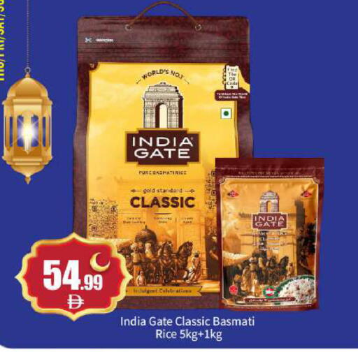 available at بيج مارت in الإمارات العربية المتحدة , الامارات - أبو ظبي