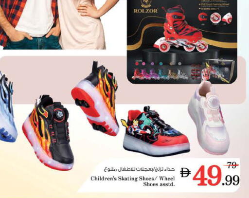 available at Nesto Hypermarket in UAE - Dubai