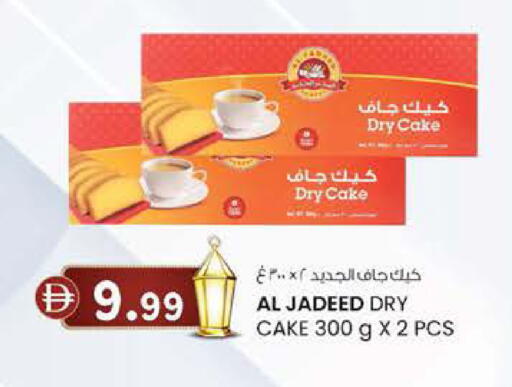 available at K M Trading  in UAE - Fujairah
