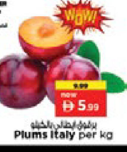 Plums from Italy available at Nesto Hypermarket in UAE - Dubai