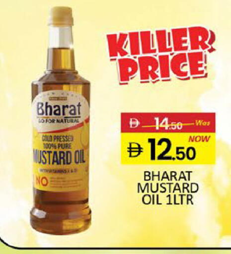 Mango available at مانجو هايبرماركت in الإمارات العربية المتحدة , الامارات - دبي