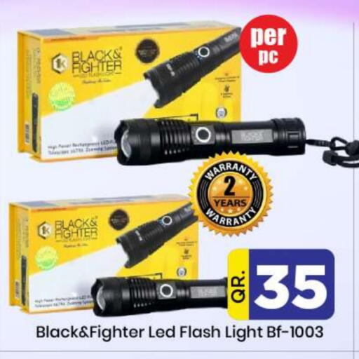 available at دوحة دي مارت in قطر - الدوحة