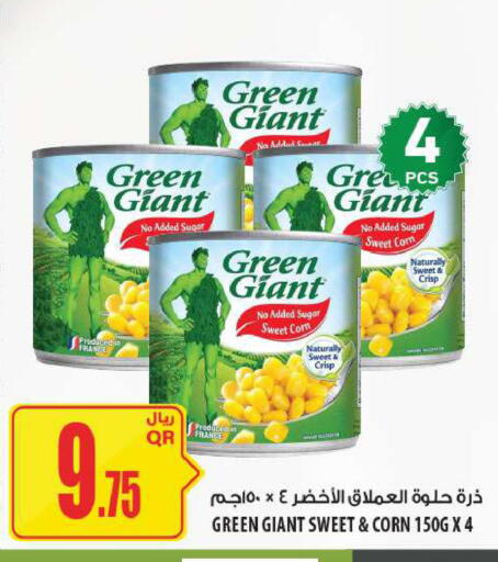 available at Al Meera in Qatar - Al Rayyan