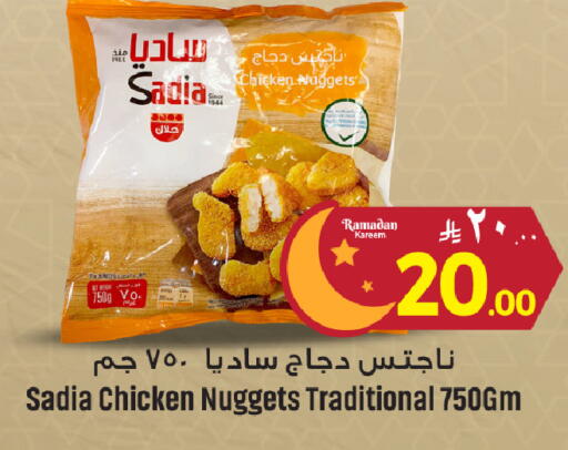 available at We One Shopping Center in KSA, Saudi Arabia, Saudi - Al Khobar