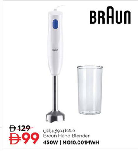 available at نستو هايبرماركت in الإمارات العربية المتحدة , الامارات - أبو ظبي