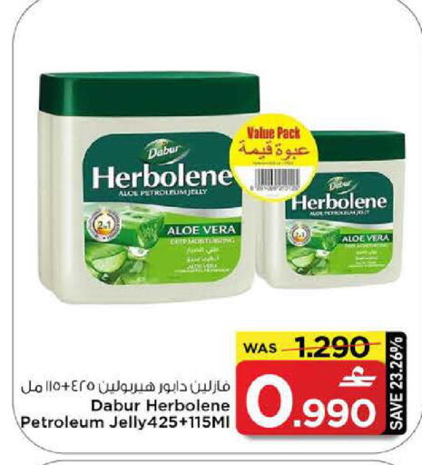 available at مارك & سايف in عُمان - مسقط‎