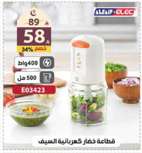 available at Alhadaya Center in KSA, Saudi Arabia, Saudi - Jeddah