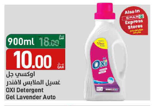 available at ســبــار in قطر - الدوحة