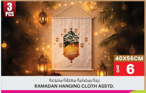 available at أنصار جاليري in قطر - الوكرة