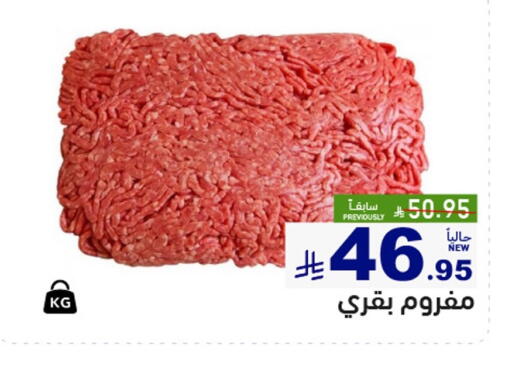 available at أسواق رامز in مملكة العربية السعودية, السعودية, سعودية - تبوك