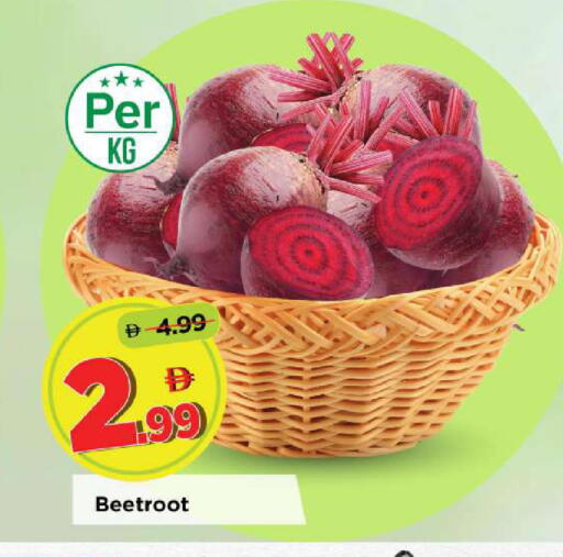 Beetroot available at مارك & سيف in الإمارات العربية المتحدة , الامارات - أبو ظبي