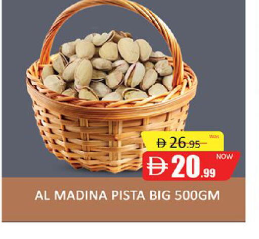 available at Al Madina  in UAE - Dubai