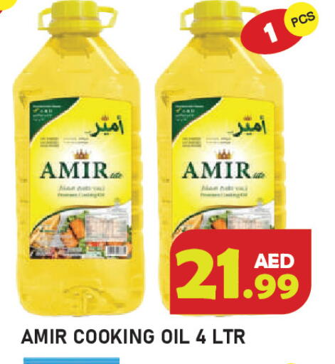 available at سنابل بني ياس in الإمارات العربية المتحدة , الامارات - رَأْس ٱلْخَيْمَة