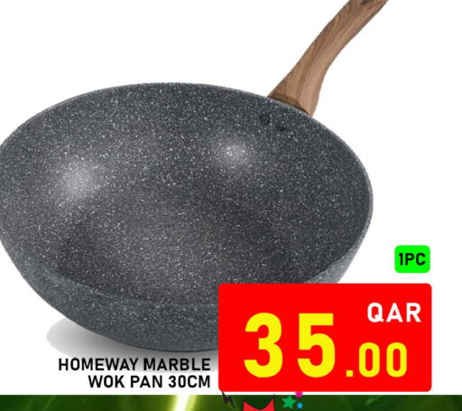 available at باشن هايبر ماركت in قطر - الدوحة