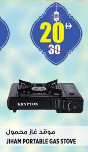 available at هاشم هايبرماركت in الإمارات العربية المتحدة , الامارات - الشارقة / عجمان