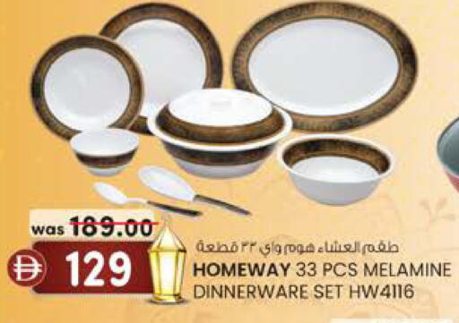 available at الصفا in الإمارات العربية المتحدة , الامارات - أبو ظبي