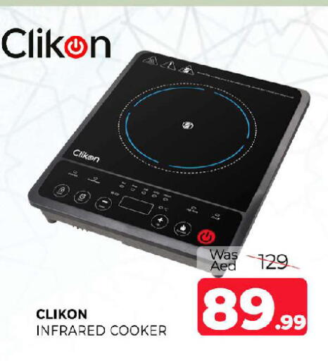 available at المدينة in الإمارات العربية المتحدة , الامارات - الشارقة / عجمان