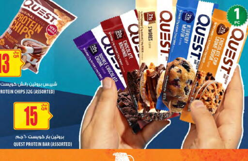 Blueberry BlueBerry available at Al Meera in Qatar - Al Daayen