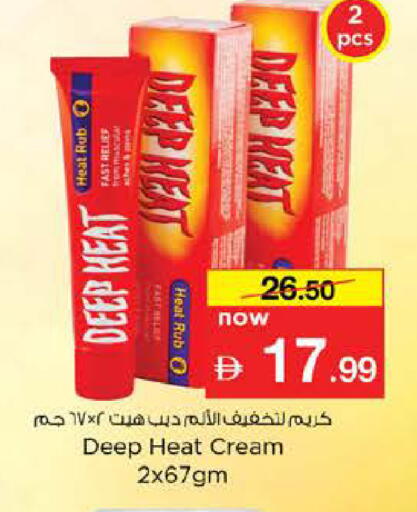 available at Nesto Hypermarket in UAE - Dubai