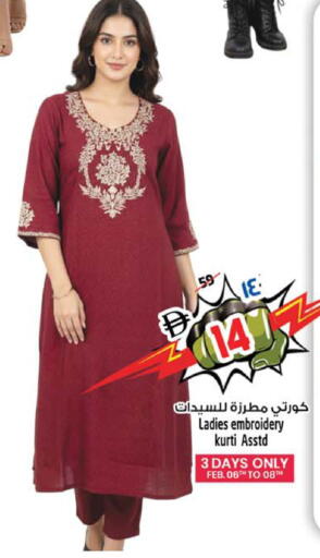 available at سفاري هايبرماركت in الإمارات العربية المتحدة , الامارات - الشارقة / عجمان