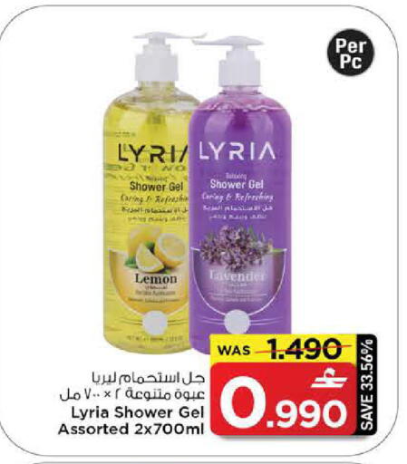 Lemon available at مارك & سايف in عُمان - مسقط‎