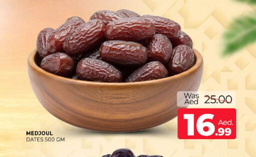 available at المدينة in الإمارات العربية المتحدة , الامارات - الشارقة / عجمان