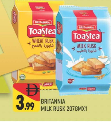 available at المدينة in الإمارات العربية المتحدة , الامارات - دبي