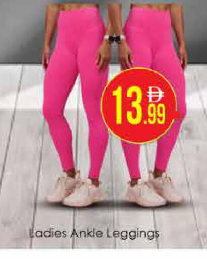 available at AIKO Mall and AIKO Hypermarket in UAE - Dubai