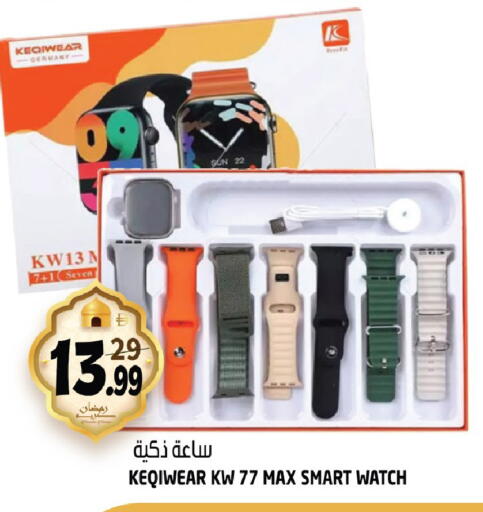 available at هاشم هايبرماركت in الإمارات العربية المتحدة , الامارات - الشارقة / عجمان