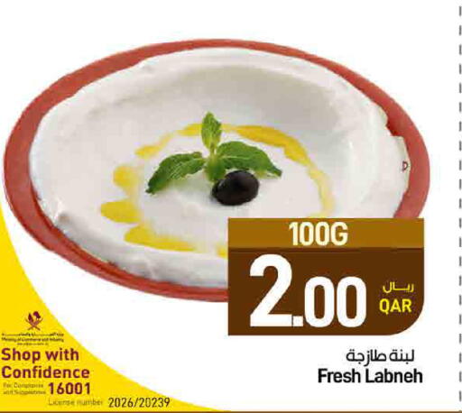 available at ســبــار in قطر - الدوحة