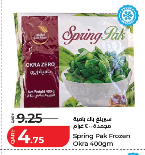 Okra available at لولو هايبرماركت in قطر - الضعاين