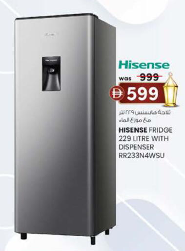 available at Safa Express Supermarket in UAE - Abu Dhabi