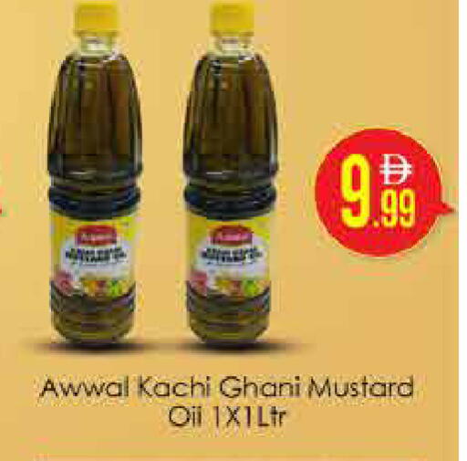 available at AIKO Mall and AIKO Hypermarket in UAE - Dubai