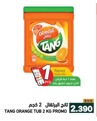 Orange available at Ramez in Bahrain