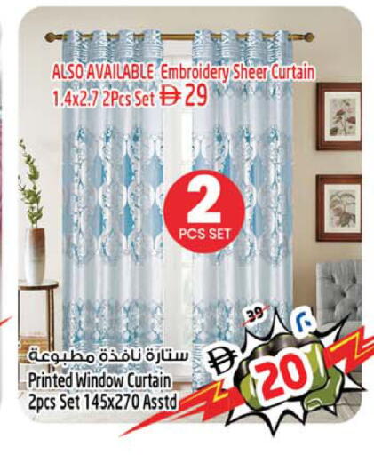 available at سفاري هايبرماركت in الإمارات العربية المتحدة , الامارات - الشارقة / عجمان