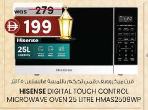 available at K M Trading  in UAE - Sharjah / Ajman