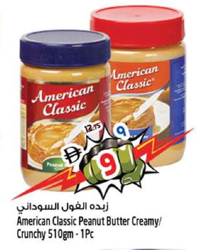 available at سفاري هايبرماركت in الإمارات العربية المتحدة , الامارات - الشارقة / عجمان