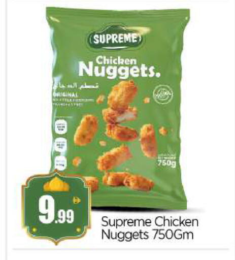 available at بيج مارت in الإمارات العربية المتحدة , الامارات - أبو ظبي