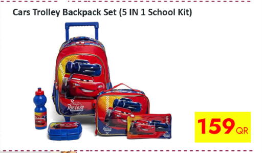 available at آي كونكت in قطر - أم صلال