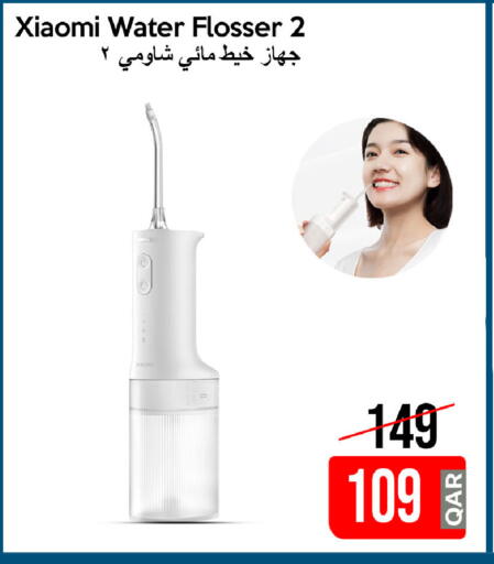 available at iCONNECT  in Qatar - Doha