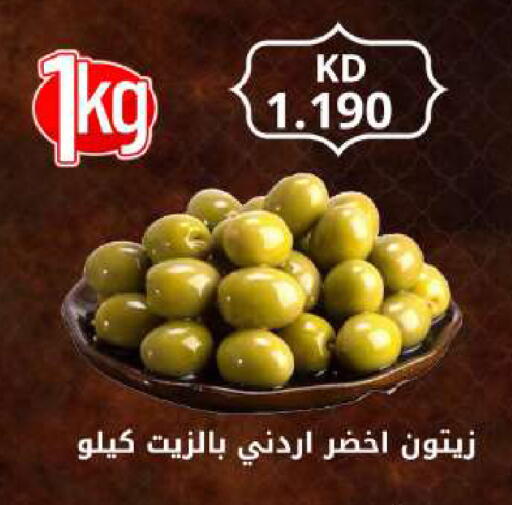 available at Meem Central Market Co in Kuwait - Ahmadi Governorate