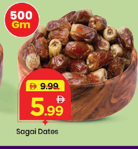 available at Mark & Save in UAE - Dubai