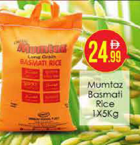 available at AIKO Mall and AIKO Hypermarket in UAE - Dubai