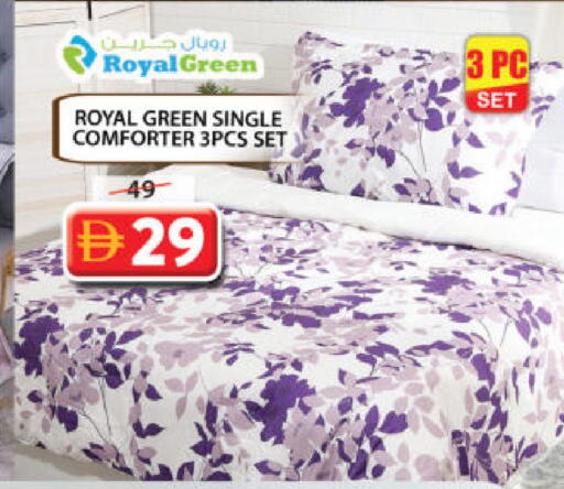 available at جراند هايبر ماركت in الإمارات العربية المتحدة , الامارات - الشارقة / عجمان