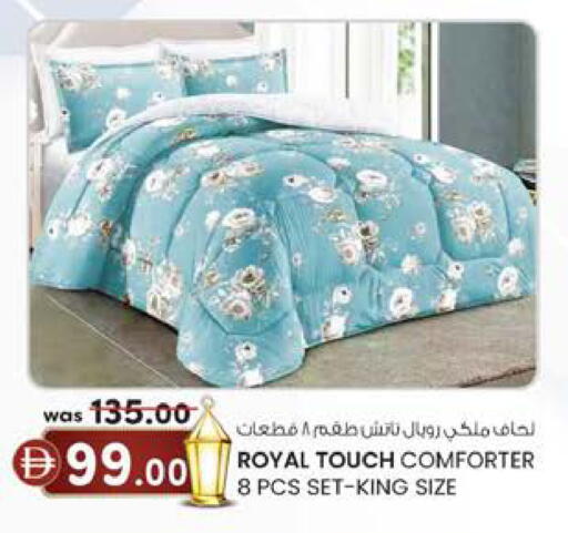 available at صفا هايبر in الإمارات العربية المتحدة , الامارات - ٱلْعَيْن‎