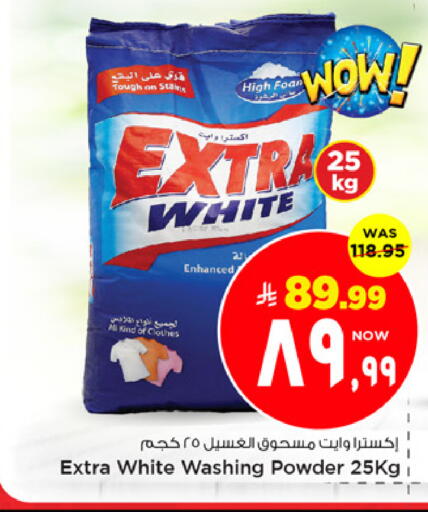 available at مارك & سيف in مملكة العربية السعودية, السعودية, سعودية - الخبر‎