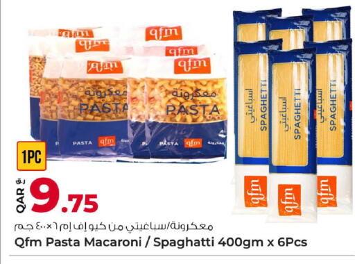 available at روابي هايبرماركت in قطر - الضعاين