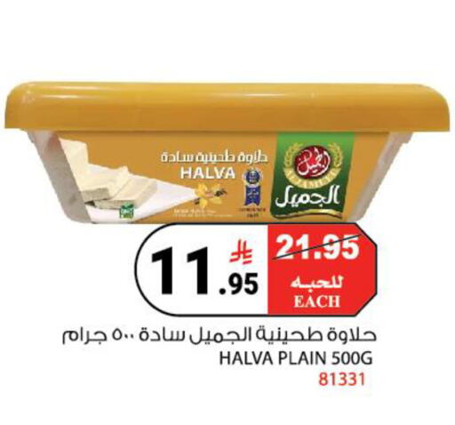 available at House Care in KSA, Saudi Arabia, Saudi - Mecca